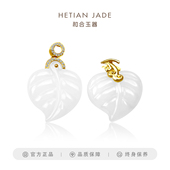 和合玉器和田玉羊脂玉菩提钻石款 挂件金镶玉树叶玉石吊坠叶子玉坠
