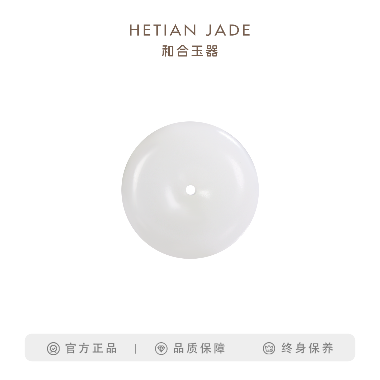 和合玉器和田玉羊脂白玉平安扣挂件平安圈山料玉石男女 2.7*2.