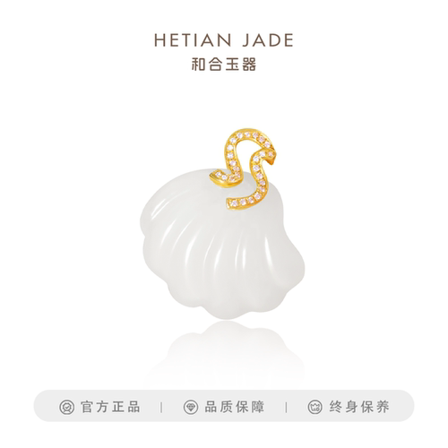 和合玉器羊脂白玉金镶玉贝壳