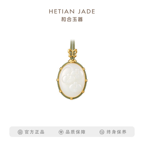 和合玉器18K金和田羊脂白玉项链