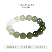 和合玉器和田玉晴水渐变1.2珠手链手串小众配饰手饰 和合玉器