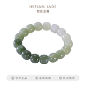 和合玉器和田玉1.2珠手链晴水渐变手串女青绿手饰品苹果珠玉石链