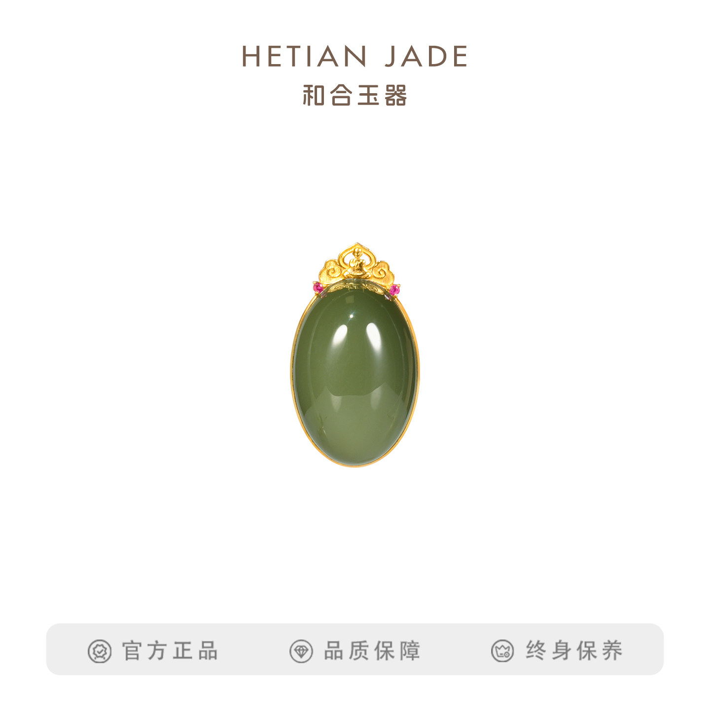 和合玉器和田玉18k金镶玉青玉戒面项链玉石山料吊坠颈饰坠子女