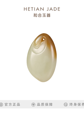 和合玉器和田玉吉祥挂件玉石山料坠子颈饰玉牌带糖色玉料男女礼物