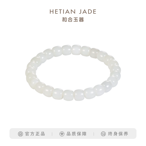 和合玉器和田玉羊脂白玉0.8珠手链老型珠手串山料玉石珠串女礼物