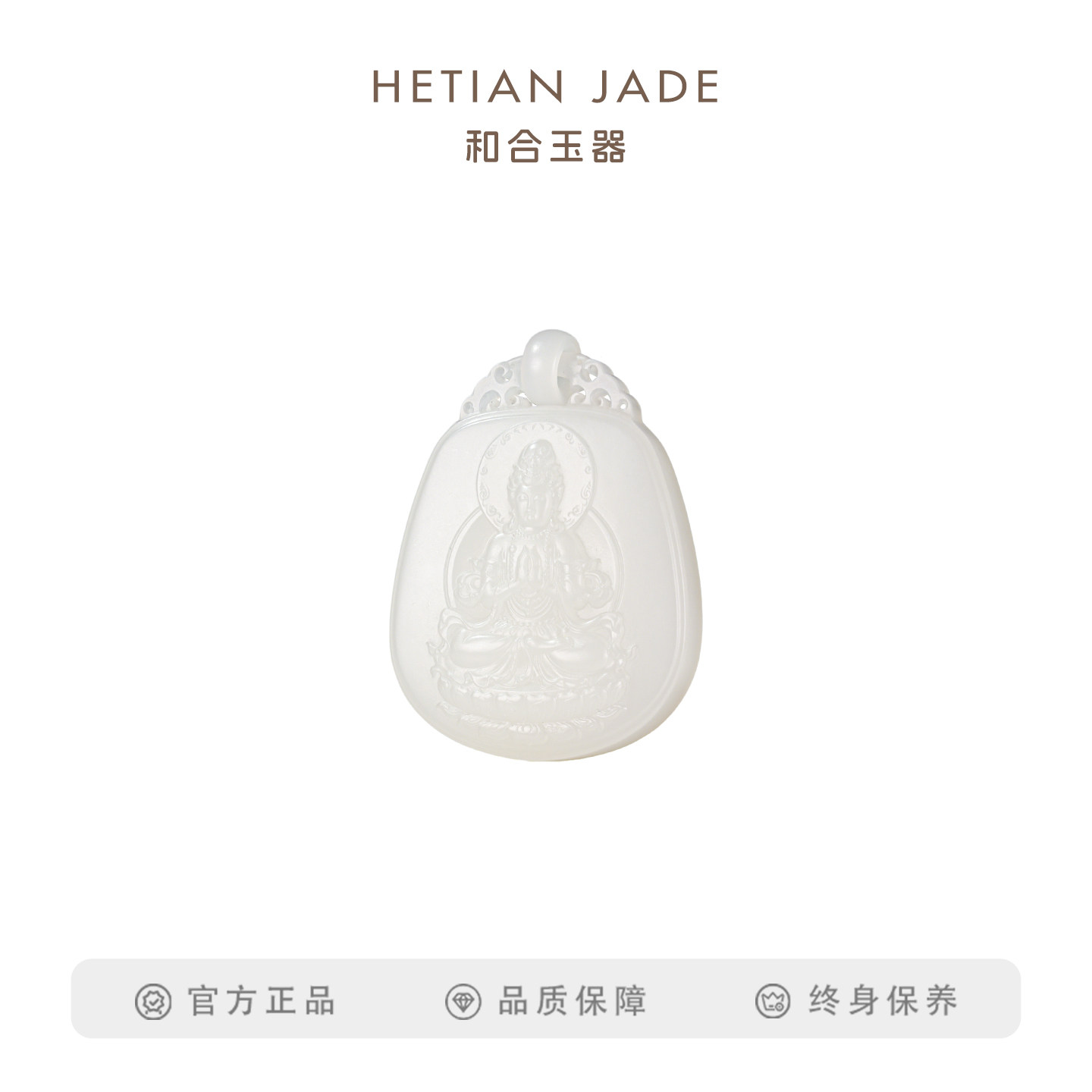 和合玉器和田玉羊脂白玉观音牌羊脂玉山料玉石雕刻挂件玉坠子吊坠