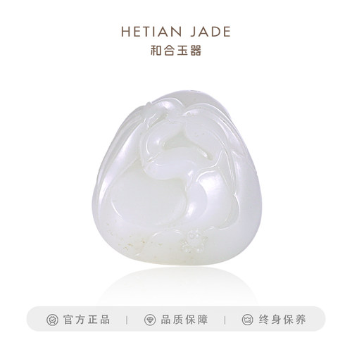 和合玉器和田玉白玉子料祝福挂件子料吉祥吊坠玉石子玉男女节日