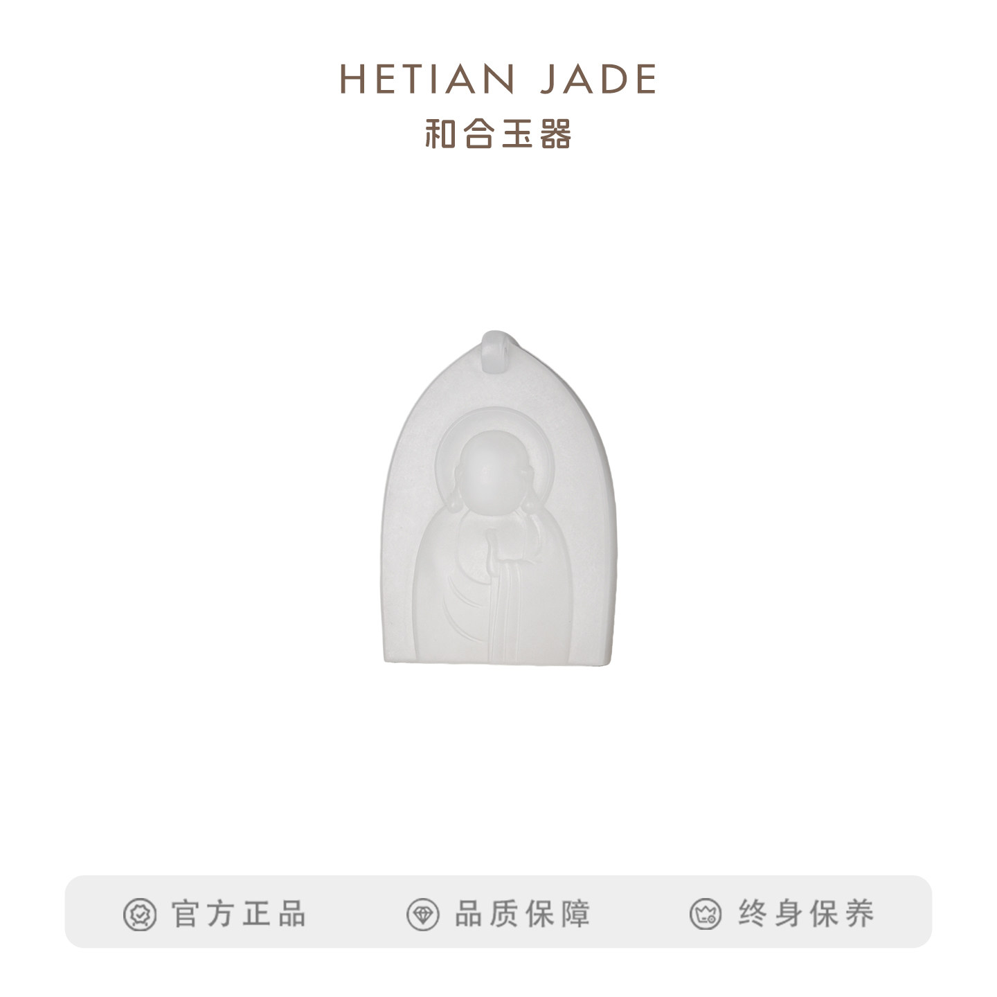 和合玉器羊脂白玉和田玉知意玉牌山料玉石坠子挂件吊坠项链佛公女