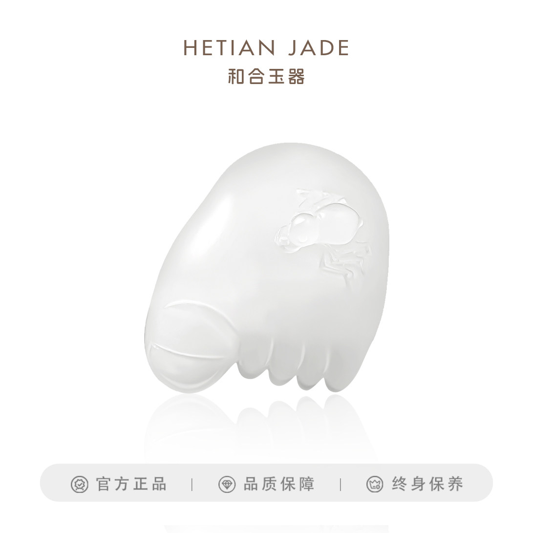 和合玉器和田玉羊脂白玉蜘蛛脚丫知足挂件吊坠项链男女儿童节日礼