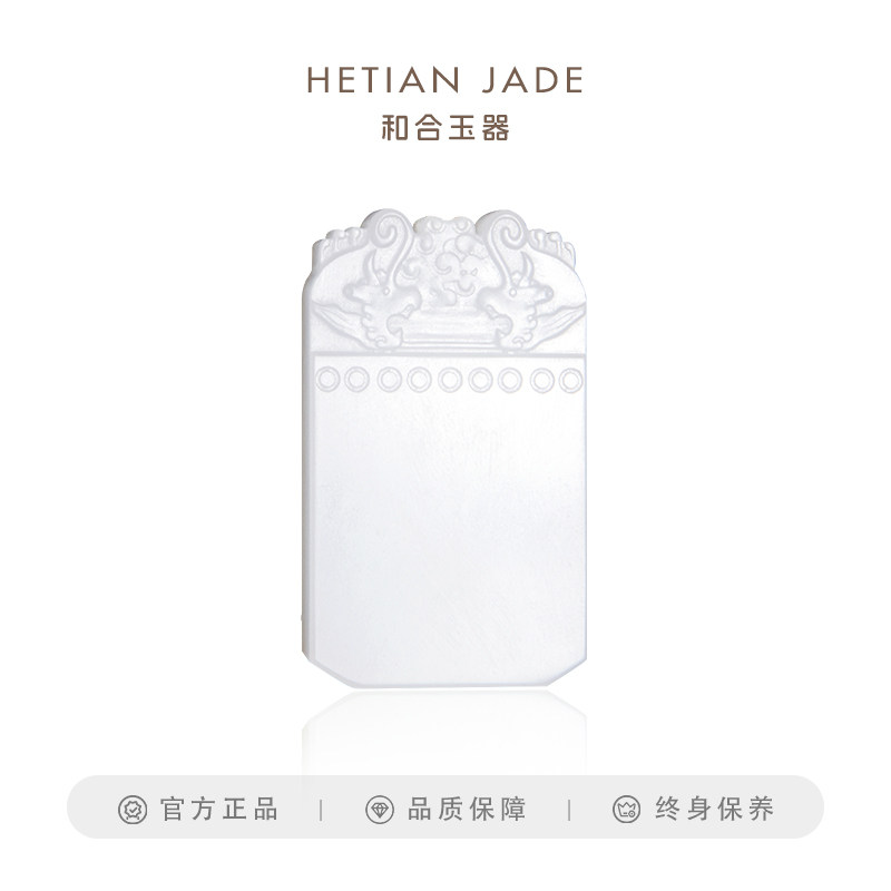 和合玉器和田羊脂白玉螭之吻玉牌羊脂玉螭吻故宫御牌平安无事佩牌
