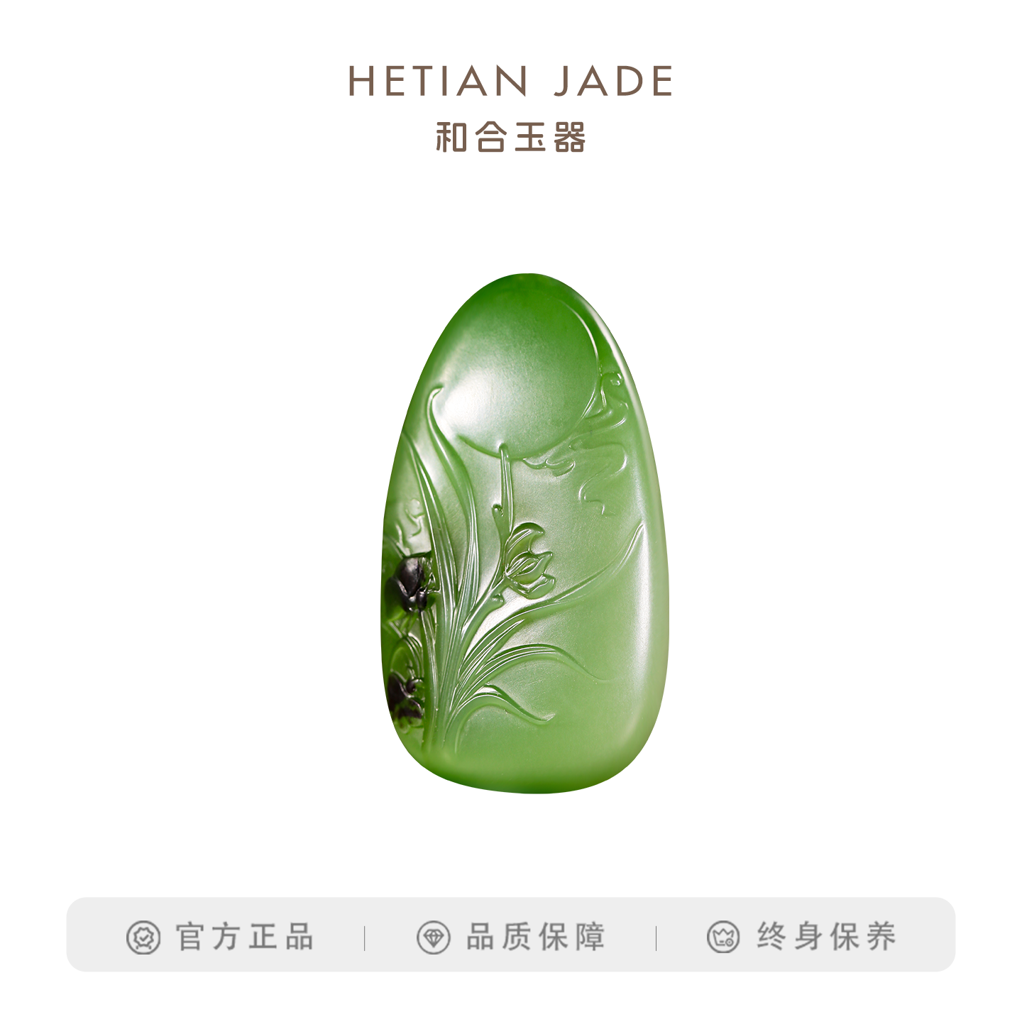 和合玉器和田玉碧玉兰花牌玉石挂件菠菜绿山料玉坠子玉牌颈饰男女