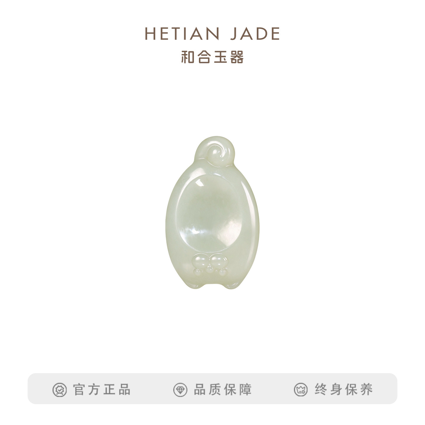 和合玉器和田玉青玉猫咪搓搓乐可爱小猫挂件指搓解压神器玉石吊坠