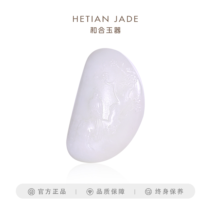 和合玉器和田玉羊脂白玉挂件喜上眉梢喜鹊梅花吊坠山料玉石挂件