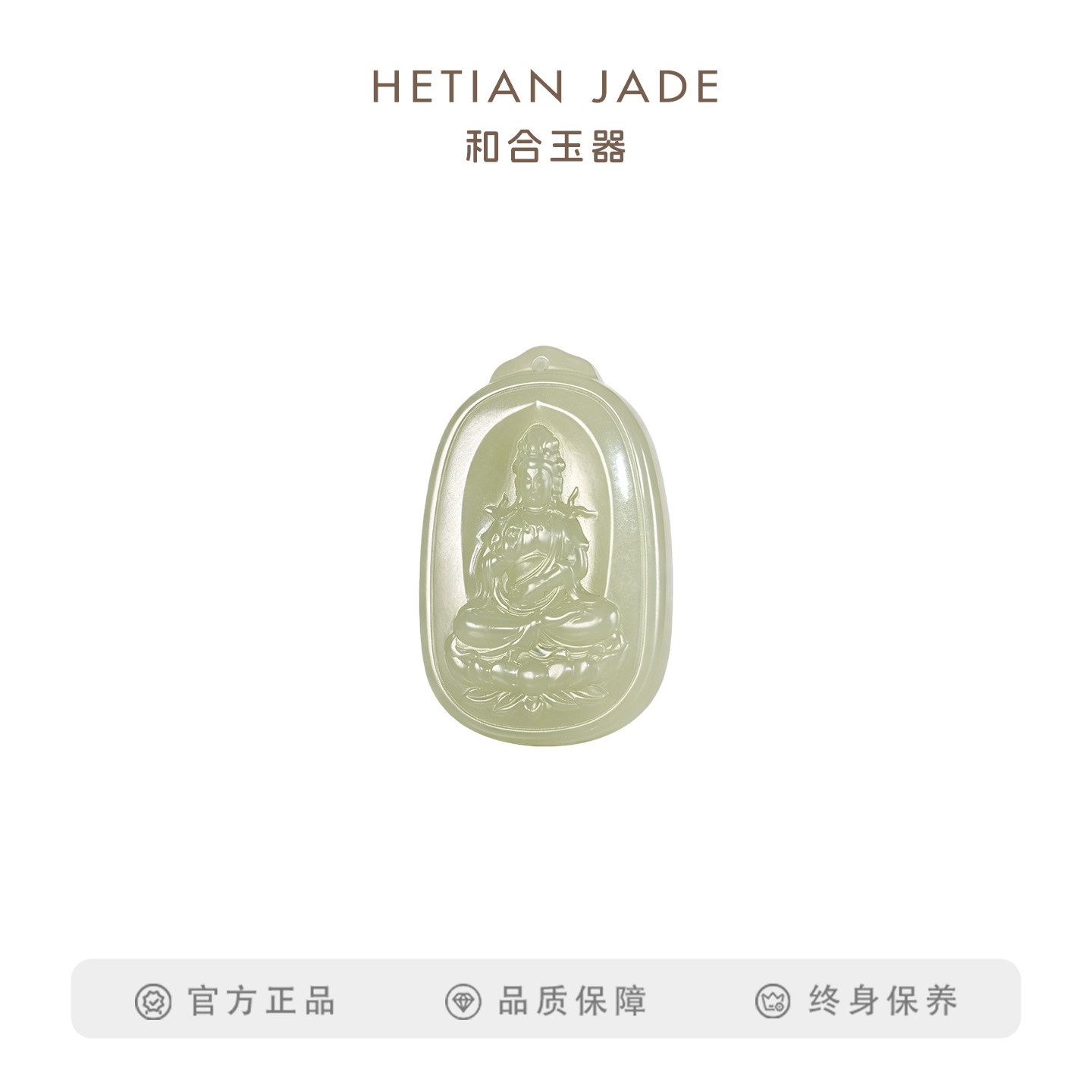 和合玉器和田玉青白玉观音玉牌挂件玉石山料吊坠子牌子雕刻男士
