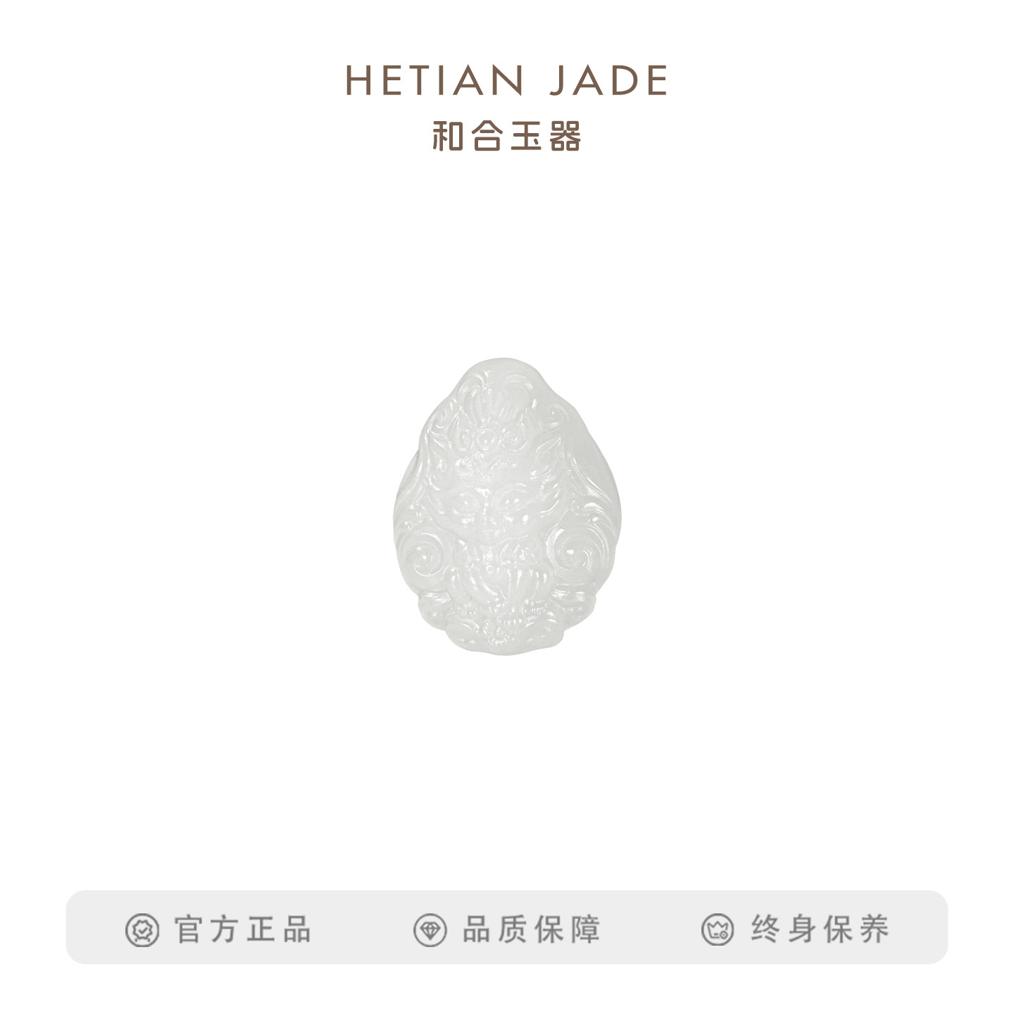 和合玉器和田玉羊脂白玉狐狸挂件玉石吊坠山料坠子玉坠玉饰男女