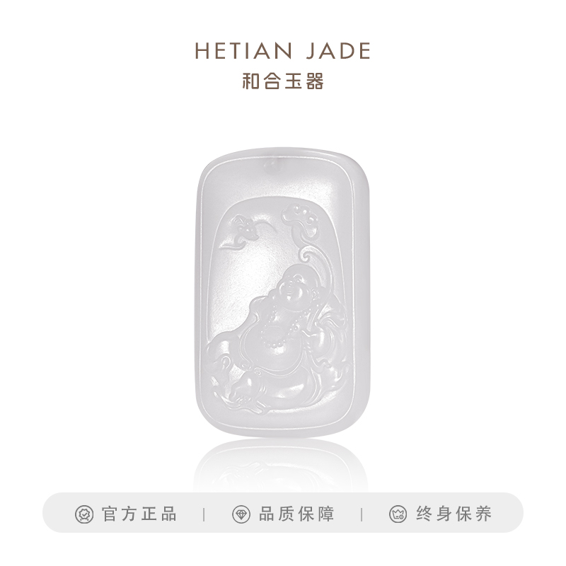 和合玉器和田玉羊脂白玉牌笑fo挂件新疆玉石吊坠玉牌节日礼女士