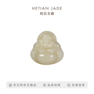 天猫超市 和合玉器青玉和田玉佛公挂件弥勒吊坠玉石山料颈饰项链
