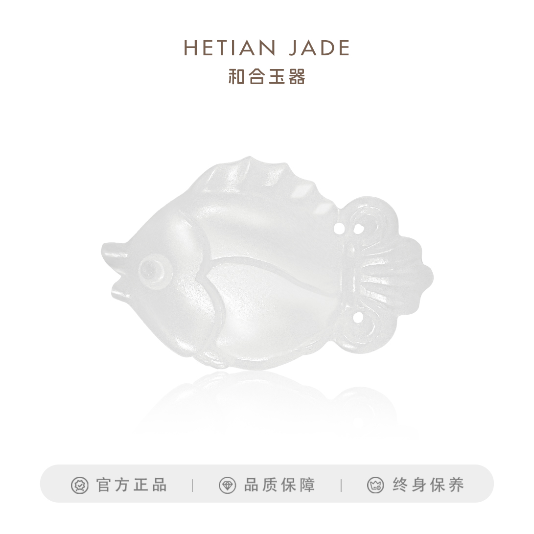 和合玉器和田羊脂玉鱼动物山料