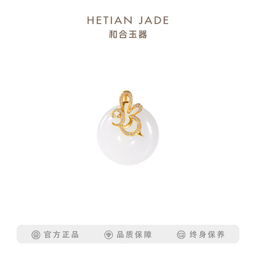 和合18K金镶羊脂白玉平安扣吊坠