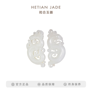 和合玉器和田玉羊脂白玉龙凤佩对牌玉石挂件玉佩新婚情侣礼物一对
