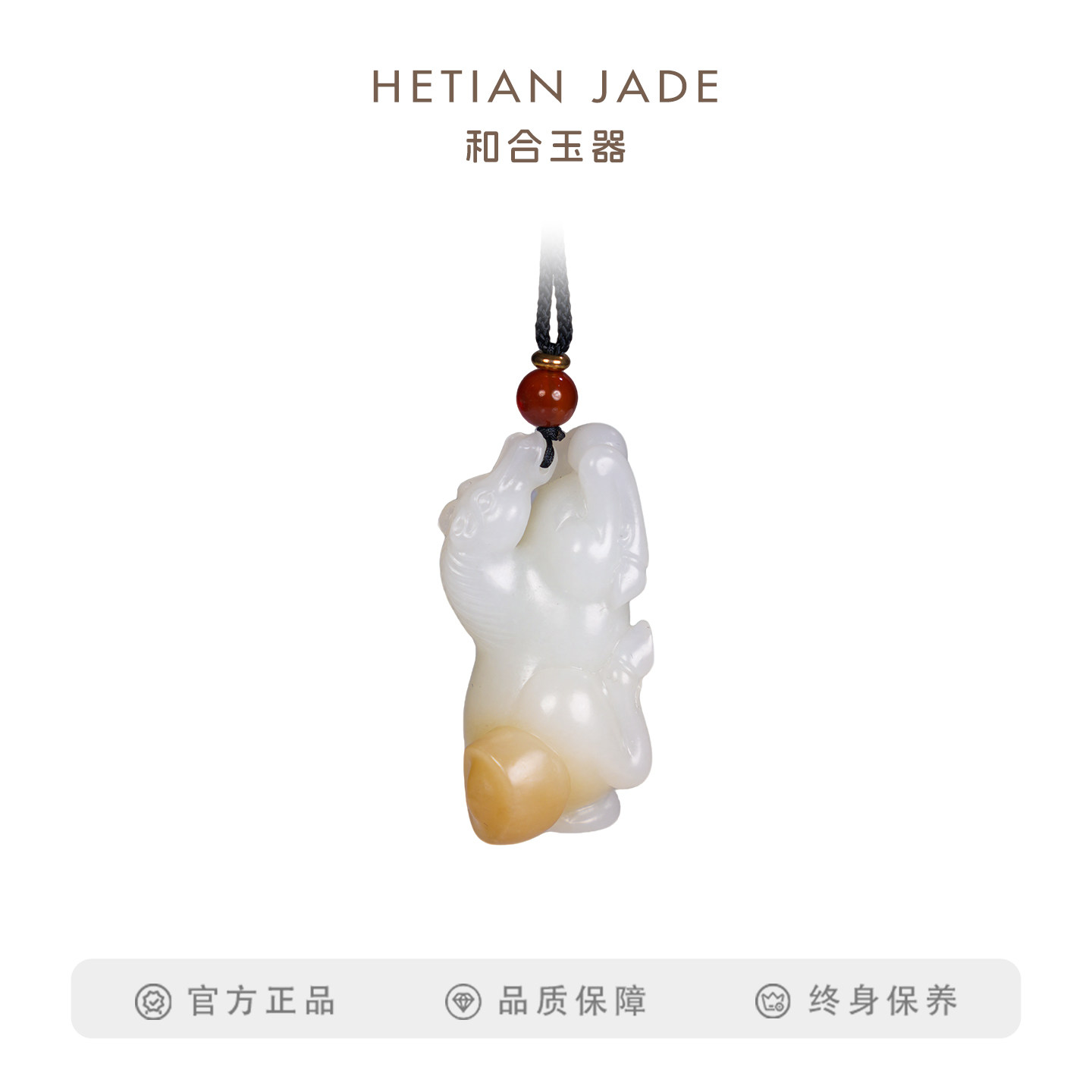 和合玉器和田玉羊脂白玉马上发财生肖马挂件玉石吊坠子本命年马年