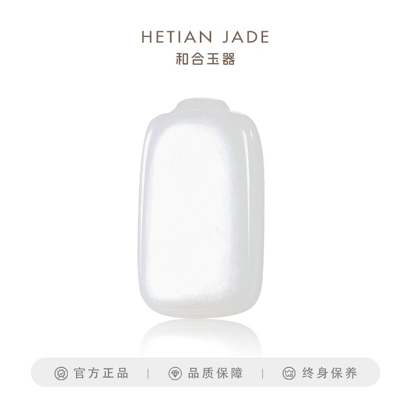 和合玉器和田玉羊脂白玉羊脂玉平安无事牌玉牌玉坠子玉石挂件男女