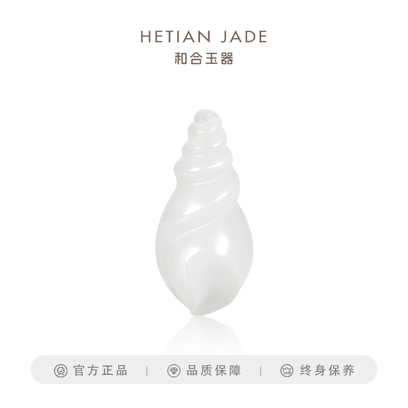 和合玉器和田羊脂白玉挂坠挂件