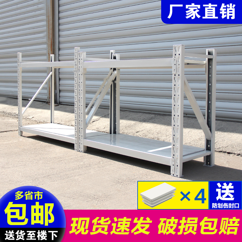 1米高100仓储置物架多层金属货架