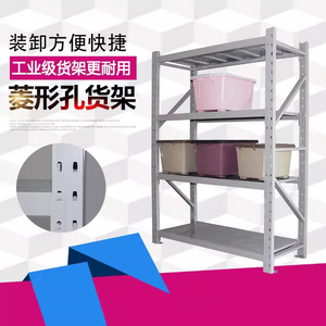 1000KG层载定制仓储货架工厂车间精品置物架多层组合储物架