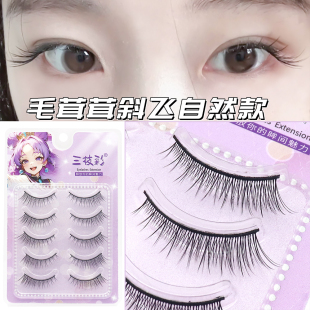 三枝彩M52万用少年男妆cos日常假睫毛黑梗交叉自然纤长眼尾拉长款