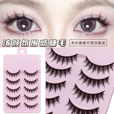 三枝彩088浓颜氛围感整条假睫毛