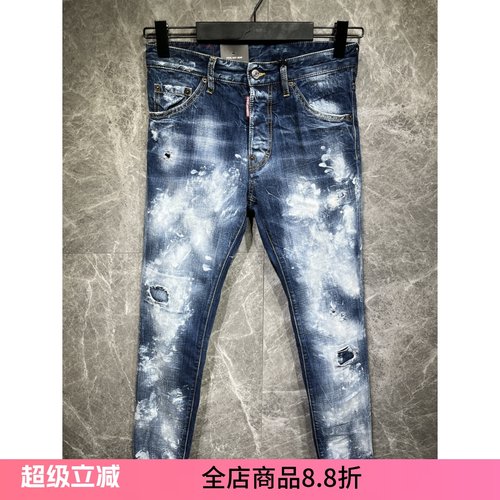 Dsquared2COOLGUY油漆牛仔裤