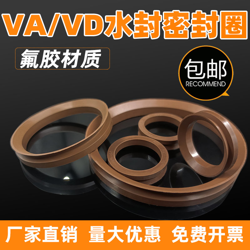 禅芯中国氟胶密封圈耐高温耐腐蚀