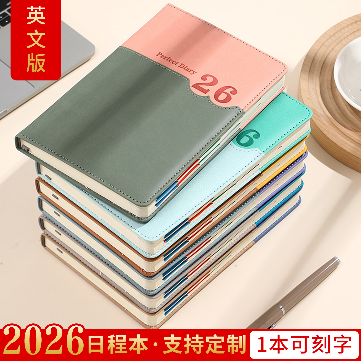 2026年跨境专供日程本英文时间规划自律打卡计划本笔记本定制LOGO