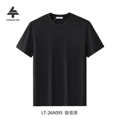 传奇树正 26年夏季正品新款纯色圆领莱赛尔男士高品短袖T恤半袖T