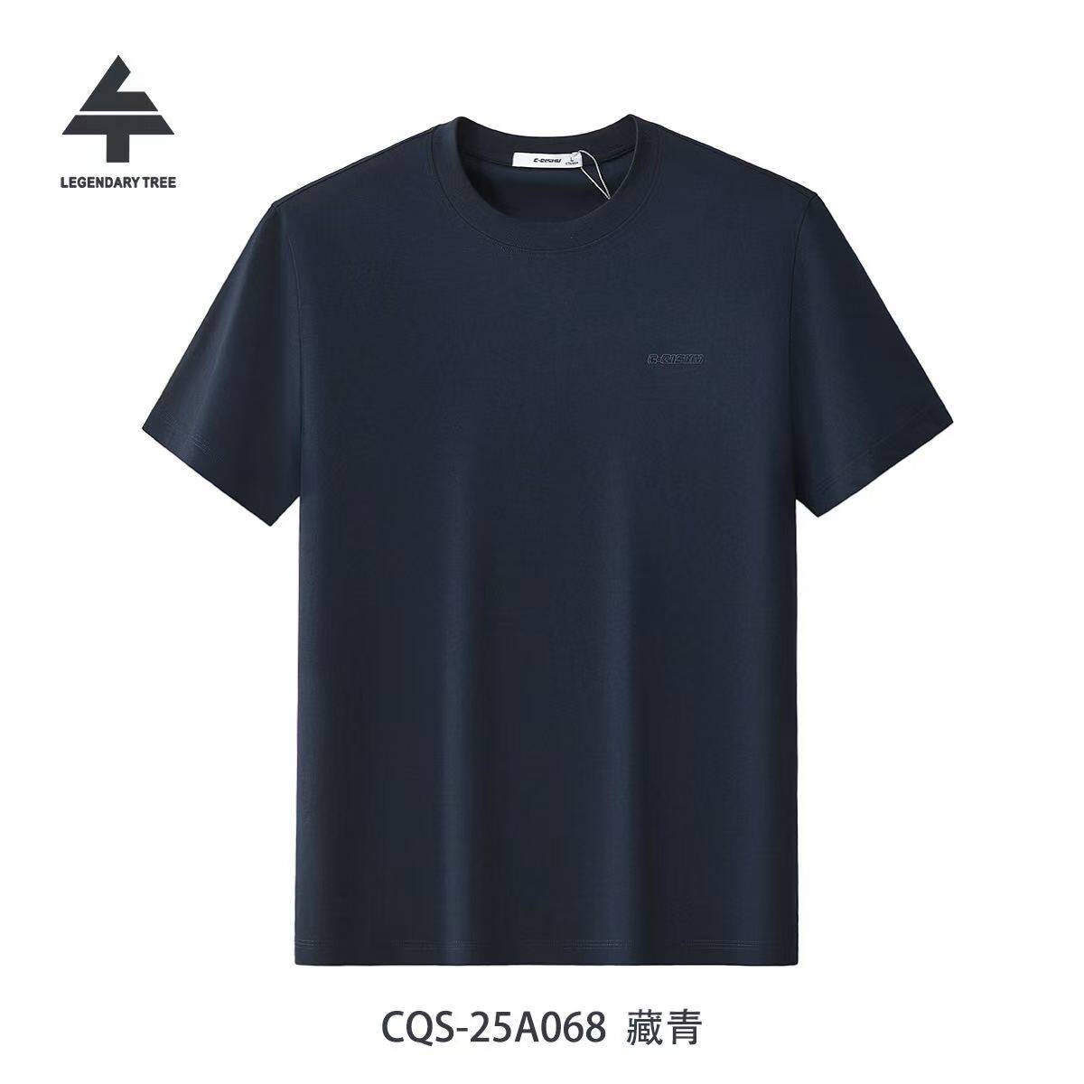 正品传奇树 25夏季新款男士纯棉短袖t恤圆领简约休闲百搭半袖068