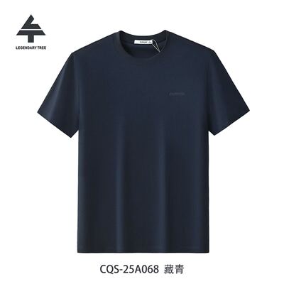 正品传奇树 25夏季新款男士纯棉短袖t恤圆领简约休闲百搭半袖068