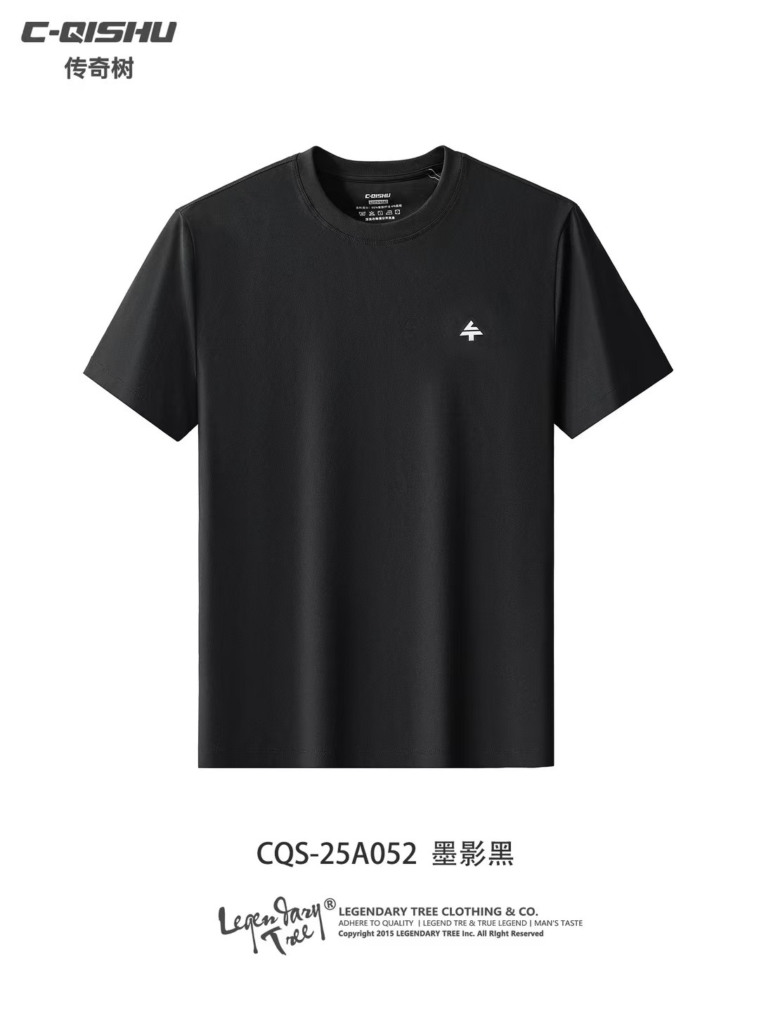 传奇树正品26年夏新款纯色高品速干快干圆领男士高品短袖T恤半袖