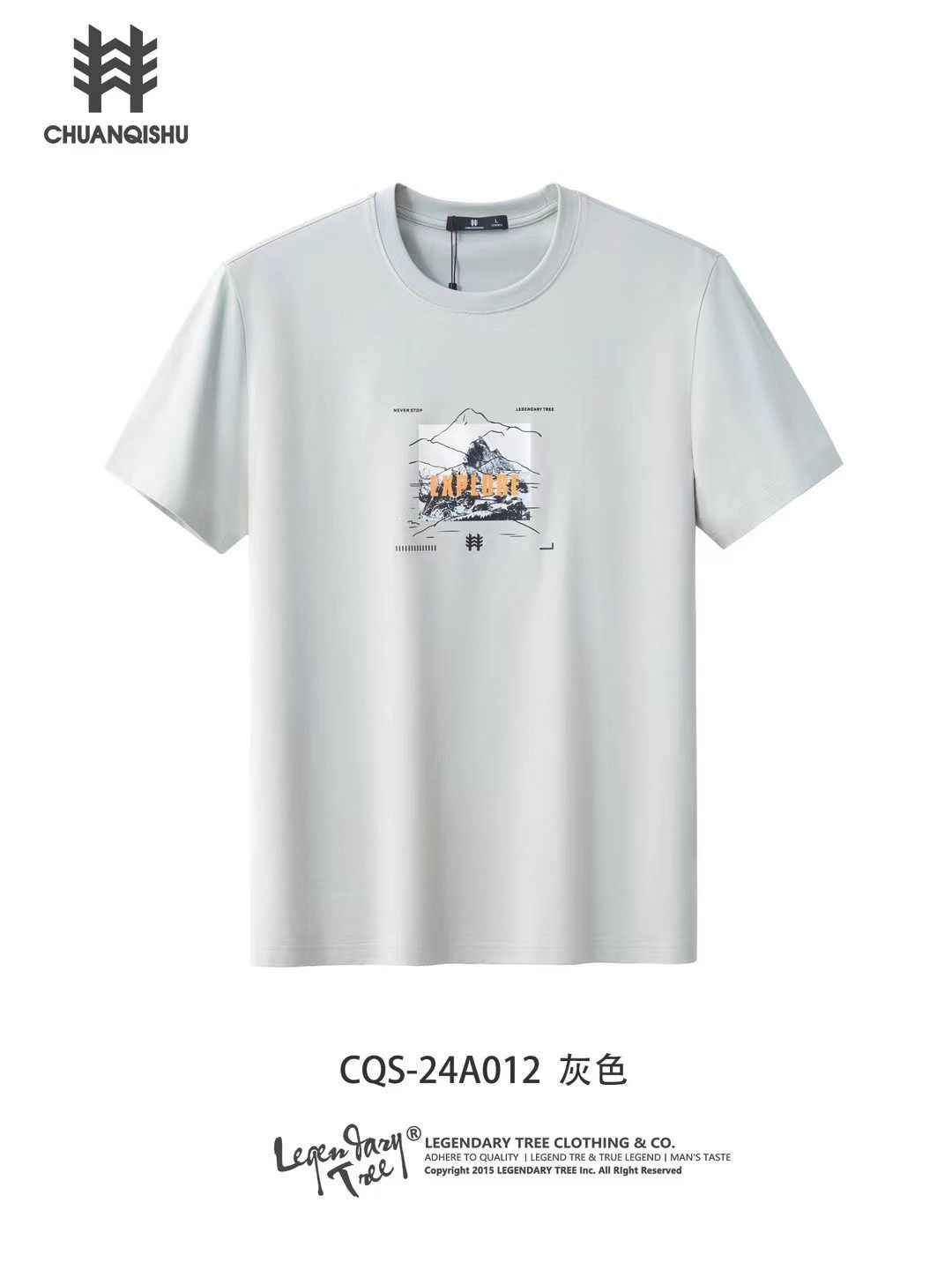 正品传奇树 短袖T恤男2025夏新款圆领体恤男装上衣户外半袖棉012