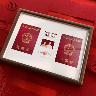 结婚登记照摆台结婚照相框结婚证周年纪念日礼物高级领证拍照道具