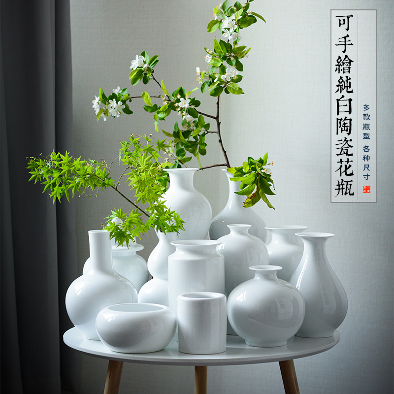 可手绘景德镇纯白花瓶可烧制陶瓷