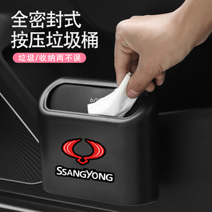 双龙雷斯特途凌爱腾柯兰多蒂维拉Torres汽车内前后排挂式垃圾桶袋