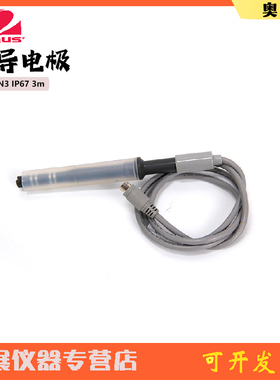 美国OHAUS奥豪斯STCON3 IP67 3m ZH四环电导电极实验室纯水电导率