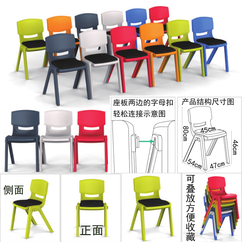 靠背加厚教室补习班椅子