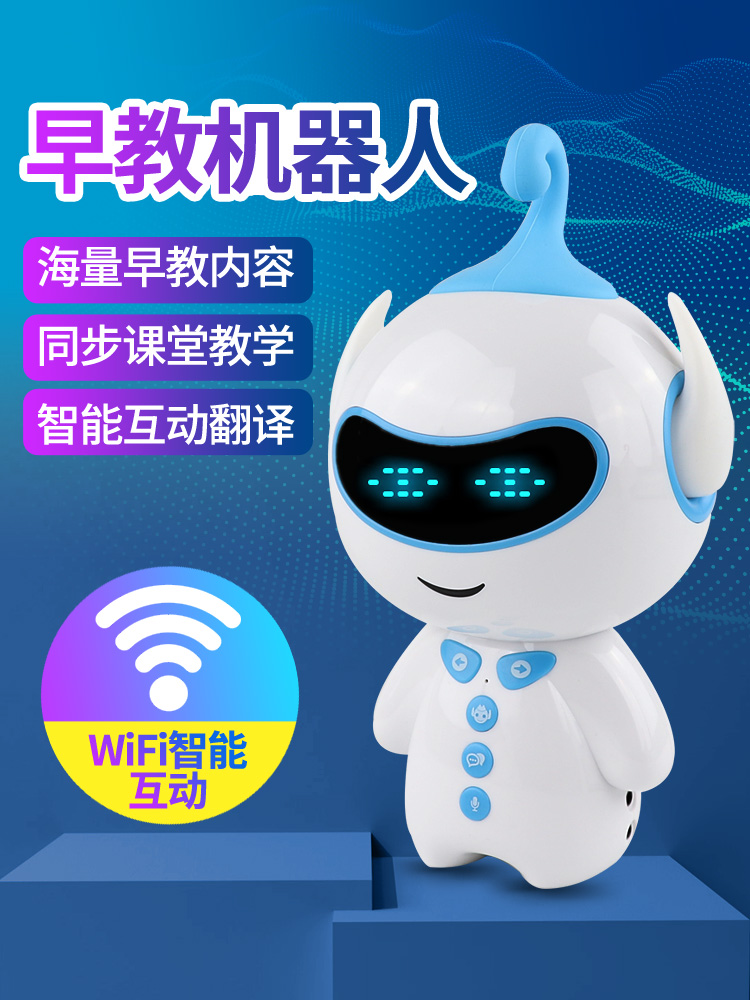 Ôç½Ì¹ÊÊ»ú¶ùͯѧϰӤ¶ù0-3-6ÖÜËê12±¦±¦¿ÉÁ¬wifi»úÆ÷ÈËÒôÀÖÍæ¾ß