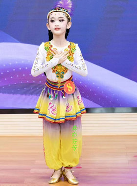 儿童新疆舞演出服手鼓舞56个民族少数民族维族维吾尔族舞蹈裤子装