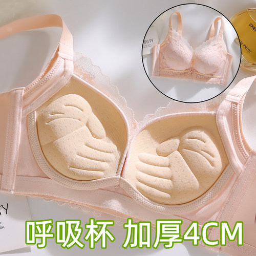 【蜜桃胸】小胸显大加厚4cm文胸