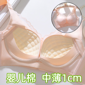 内衣女小胸聚拢收副乳防下垂2025新爆款 提拉上托中薄款 1m文胸罩