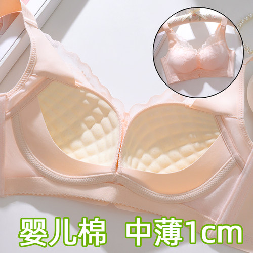 【春夏透气】中薄1cm聚拢文胸