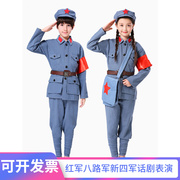 Red Army costumes adult costumes children's Little Red Army clothes suit Eighth Route Army Red Guards men's and women's stage costumes